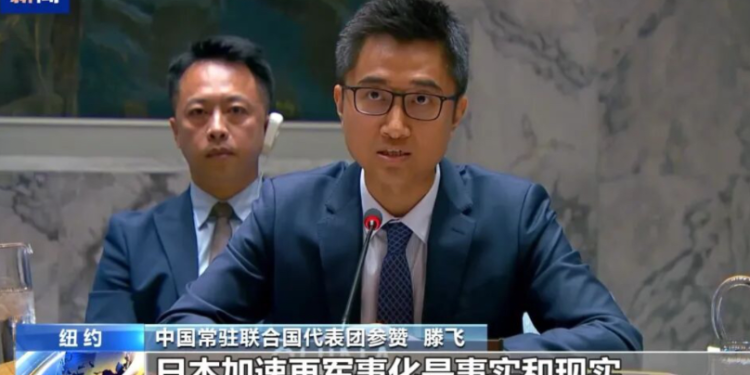 Chinese envoy rejects Japan’s groundless accusations at UN, warns against Japan’s accelerating militarization