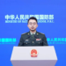 Japan urged to stop hypocritical self-glorification: China’s MND slams Takaichi’s ‘a free and open Indo-Pacific’ claim during visits to Australia, Vietnam