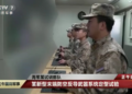 PLA Navy’s new terminal defense system completes type certification trials; expert cites world-class ultra-low-altitude interception capability