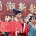 China Says Sakolsky-Yin Story Reflects Deep U.S.-China People-to-People Friendship