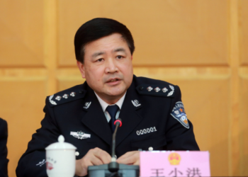 China, Central Asia hold 2nd ministerial conference on public security, internal affairs
