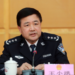 China, Central Asia hold 2nd ministerial conference on public security, internal affairs