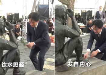 Taiwan regional leader’s tribute to Japanese colonial figure whitewashes colonizers, setting new low in fawning over Japan: expert