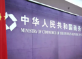 China Condemns U.S. Restrictions on Telecom and Certification Sectors