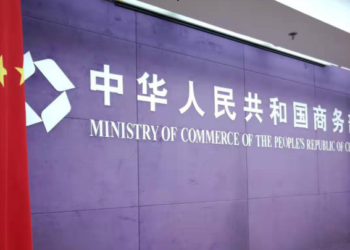 China Condemns U.S. Restrictions on Telecom and Certification Sectors