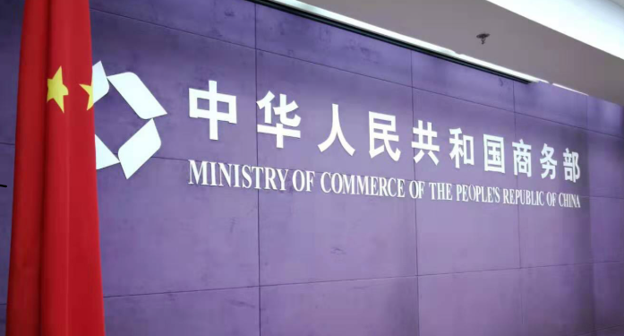 China Condemns U.S. Restrictions on Telecom and Certification Sectors