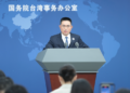 No matter what tricks Lai and DPP employ, both sides of the Taiwan Straits belong to one China, mainland spokesperson on DPP shifting independence tactics