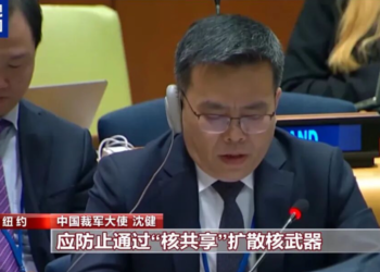 China calls for high vigilance against Japan’s negative moves on nuclear armament issues at UN meeting