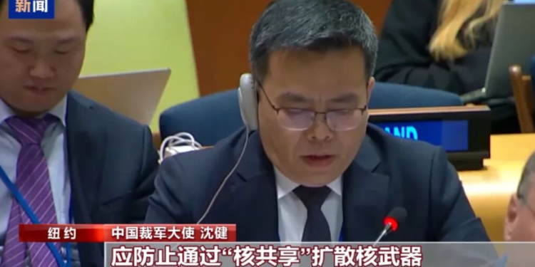 China calls for high vigilance against Japan’s negative moves on nuclear armament issues at UN meeting