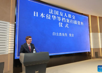 French National Hands Over Scanned Diplomatic Archives on Japanese Invasion of China