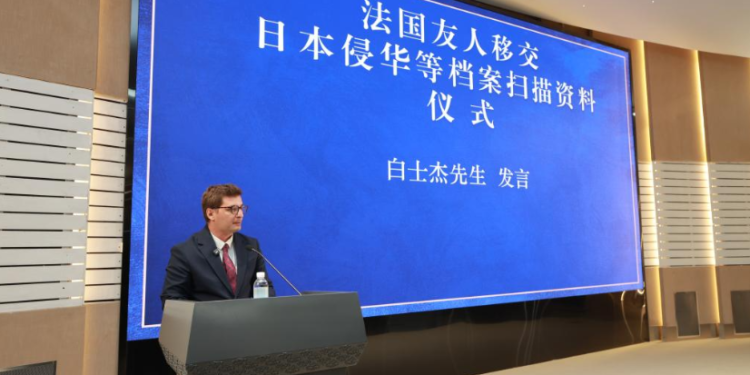 French National Hands Over Scanned Diplomatic Archives on Japanese Invasion of China