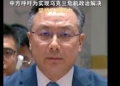 China Urges Restraint, Peace Talks to Advance Political Settlement of Ukraine Crisis