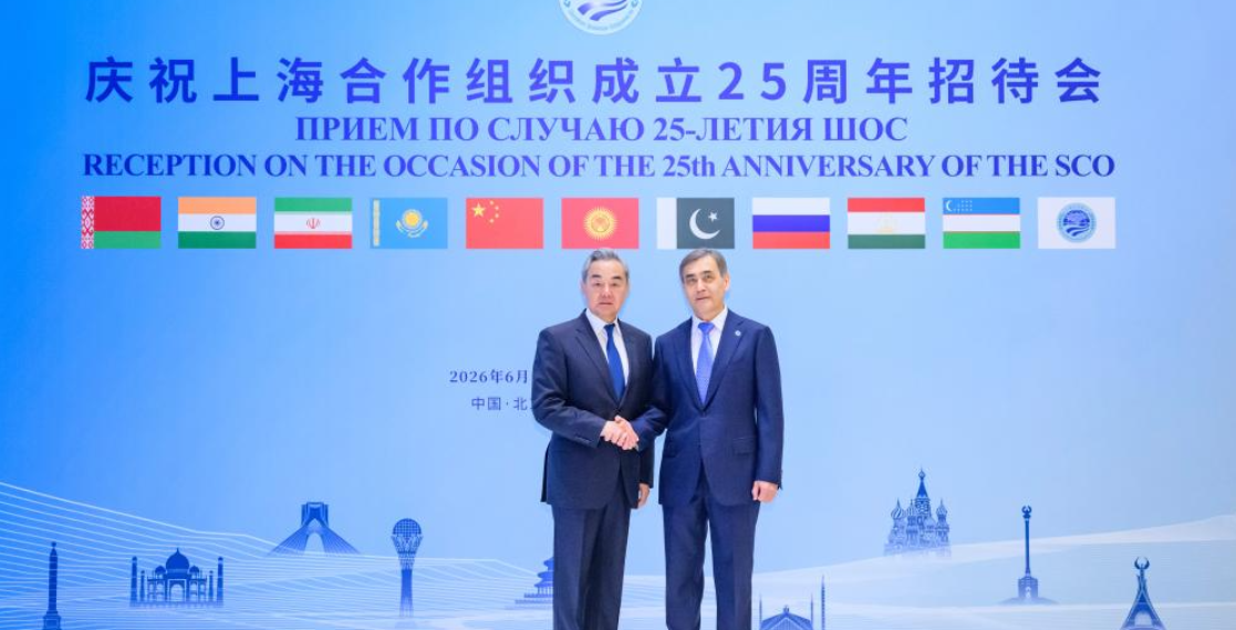 Chinese FM Highlights SCO’s Role at 25th Anniversary Reception