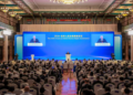 Forum on Global Human Rights Governance opens in Beijing