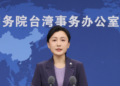 Mainland spokesperson batters Lai and DPP of betraying national interests amid Japan-Philippines EEZ delimitation talks