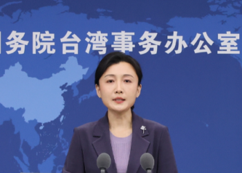 Mainland spokesperson batters Lai and DPP of betraying national interests amid Japan-Philippines EEZ delimitation talks