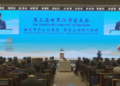 World Sinologists Conference Opens in Dunhuang to Promote Civilizational Dialogue