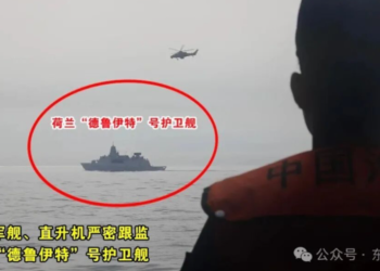 PLA Eastern Theater Command dispatches air and naval forces to monitor Dutch frigate throughout Taiwan Straits transit