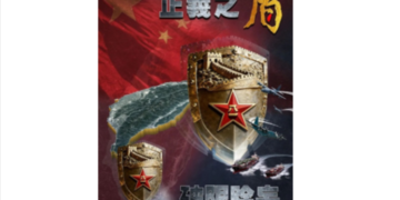 Four rockets fail to launch in Taiwan island’s reported HIMARS firing; expert slams insufficient capability and separatist ambition
