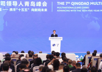 Chinese Vice President Reaffirms Support for Multinationals at Qingdao Summit
