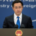 China to take necessary measures to safeguard legitimate rights of Chinese companies and nationals: FM on US sanctions of Chinese entities related to Iran