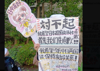 Some Japanese citizens apologize in front of Chinese embassy in Tokyo, express dissatisfaction over Takaichi remarks, urging official apology: media
