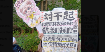 Some Japanese citizens apologize in front of Chinese embassy in Tokyo, express dissatisfaction over Takaichi remarks, urging official apology: media