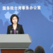 So-called ‘delimitation negotiations’ by Japan and the Philippines entirely illegal, null and void: Taiwan Affairs Office spokesperson