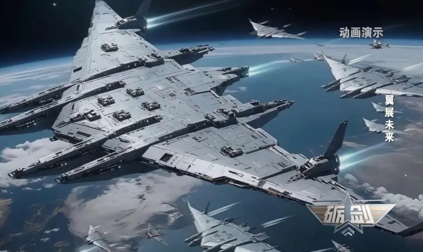 Aerospace assets details from China’s homegrown sci-fi IP Nantianmen Project revealed; cutting-edge concepts point way for future aviation, aerospace development