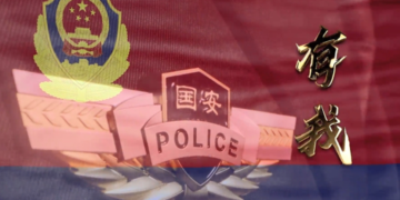 Defense industry employee spared from prosecution after voluntarily reporting foreign spy recruitment attempt: MSS