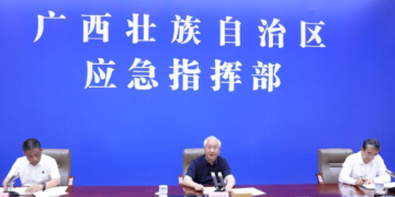 Chinese vice premier stresses proactive measures against Typhoon Bavi