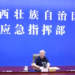 Chinese vice premier stresses proactive measures against Typhoon Bavi