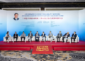 Event promoting 5th volume of “Xi Jinping: The Governance of China” held in Bishkek