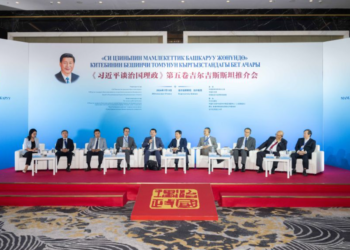 Event promoting 5th volume of “Xi Jinping: The Governance of China” held in Bishkek