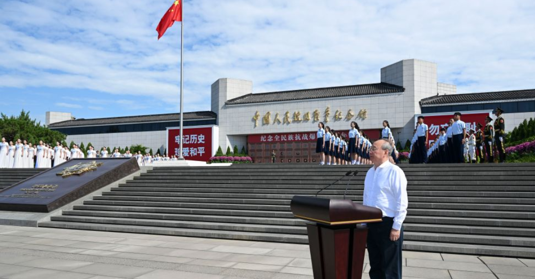China marks 89th anniversary of resistance war against Japanese aggression