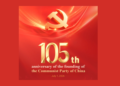 China Marks 105th Anniversary of Communist Party with Focus on Modernization and National Development