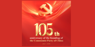 China Marks 105th Anniversary of Communist Party with Focus on Modernization and National Development