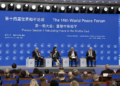 China’s global peace efforts gain recognition at 14th World Peace Forum