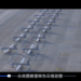 Official documentary reveals PLA’s armed reconnaissance drones conduct live-fire strikes on moving vessel off southeast China