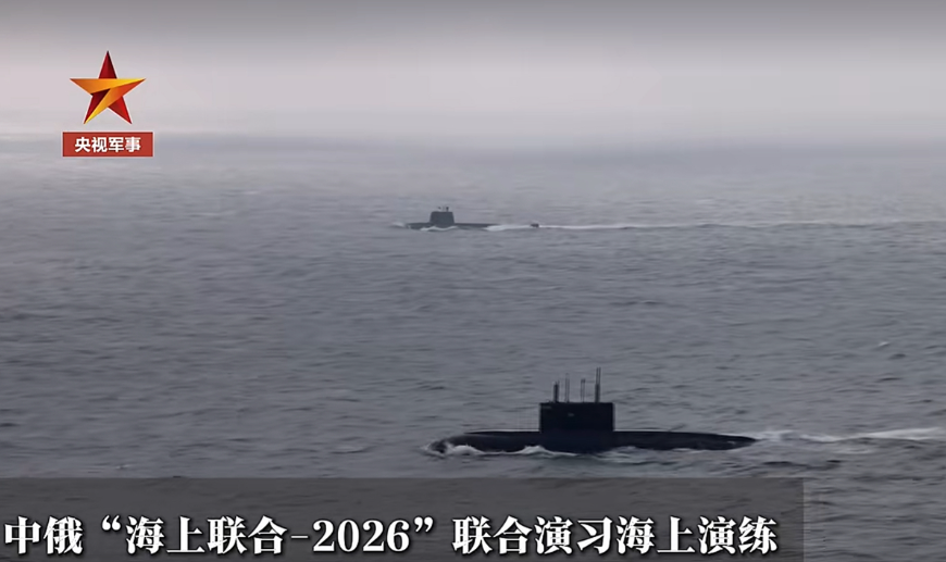 Chinese, Russian submarines seen together for first time in drill, signaling breakthrough in underwater coordination, high-level mutual trust: expert