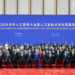 China sends fresh signal on global AI cooperation at WAIC