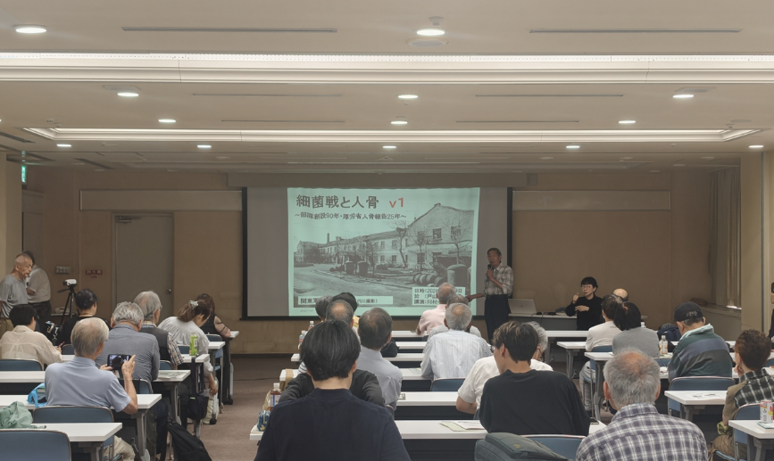 Japanese civic rally exposes Unit 731 germ warfare crimes, renews calls for historical accountability