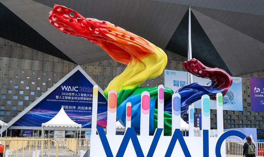 WAIC Showcases China’s Practical AI Push and Expanding Cooperation with the Global South