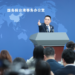 Mainland spokesperson dismisses DPP’s response to submarine missile test as ‘overreaction’