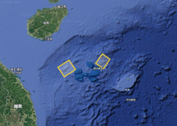 Sansha maritime safety administration issues navigation alert for military drills near Xisha Qundao, entry banned