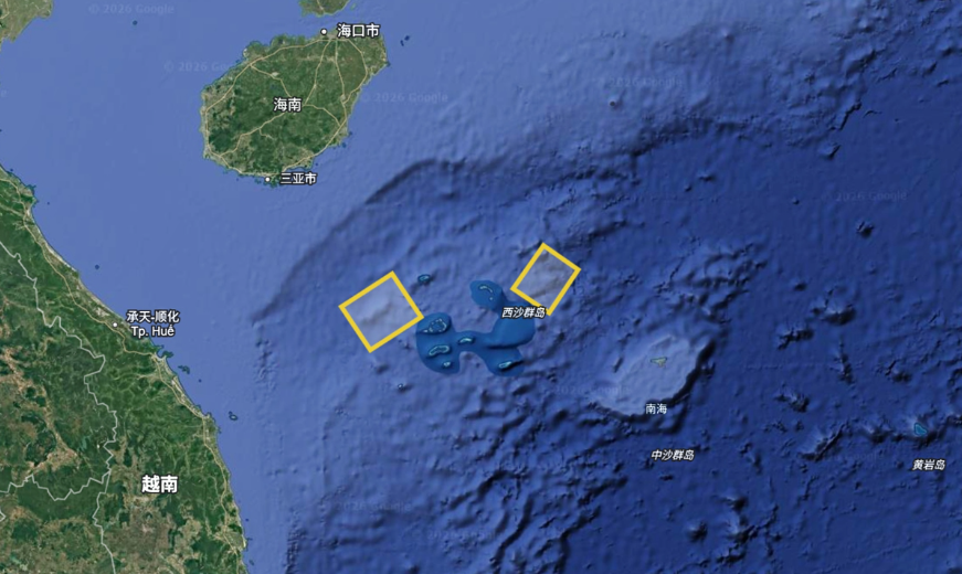 Sansha maritime safety administration issues navigation alert for military drills near Xisha Qundao, entry banned