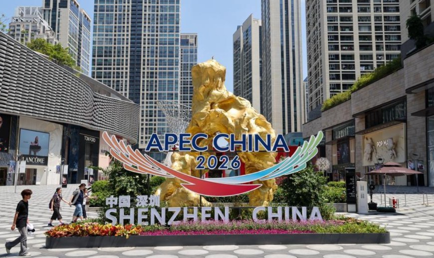 2026 APEC SME ministerial meeting to focus on innovation, cooperation