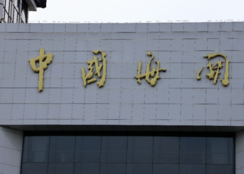 China, Australia bust transnational tobacco-smuggling network, seizing over 90 million cigarettes