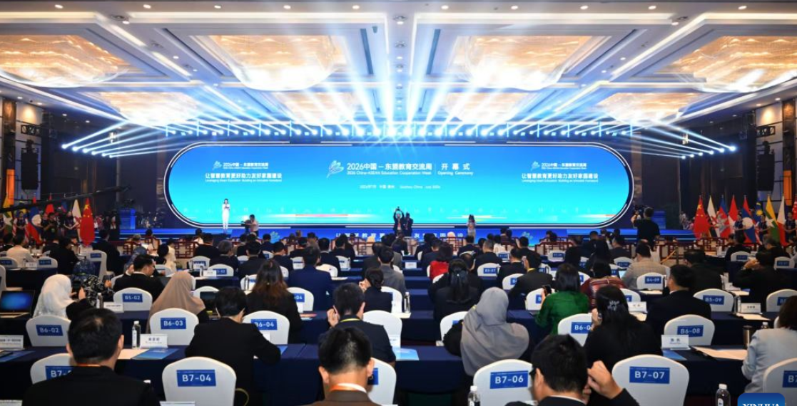 AI expands space for China-ASEAN education cooperation